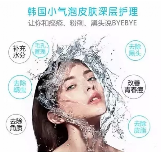 那皮肤深层的毛孔垃圾要怎么清洁呢?